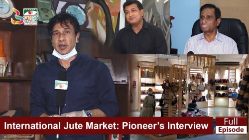 JDPC Jute: Golden Fiber & Golden Future।। Uddokta ।। Apu Mahfuz